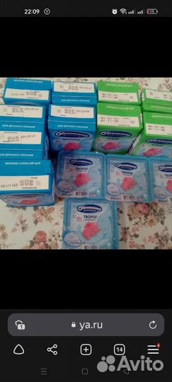 Талон в молочку