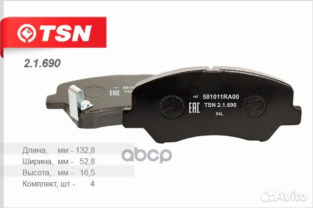 Колодки тормозные дисковые передние оригинальна