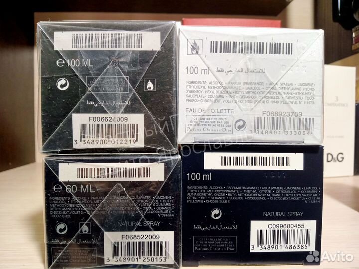 Dior диор мужская парфюмерия полные и распив