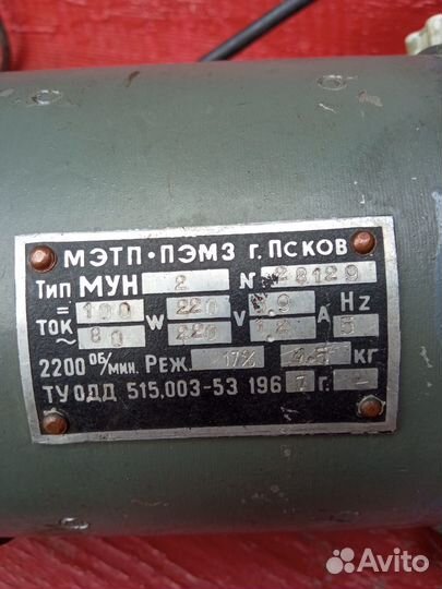 Электродвигатели, моторчики, мэ 307
