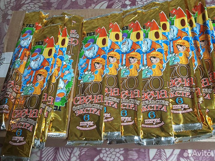 Бенгальские огни