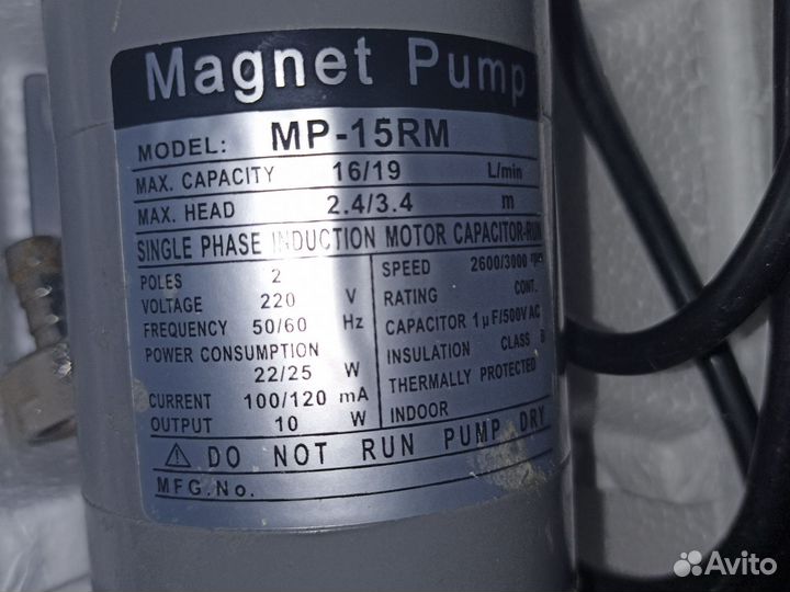 Насос для перекачки сусла MR-15RM