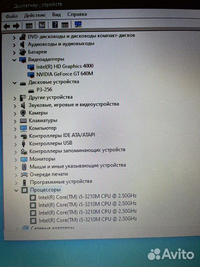 Ноутбук Acer i5 nvidia gt 8gb ssd 256gb 15,6