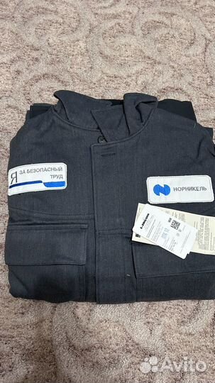 Костюм рабочий,сапоги