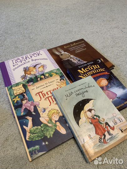 Детские книги, 6+