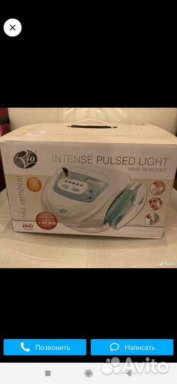 Фотоэпилятор RIO