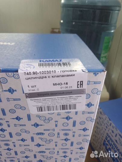 Головка блока камаз Евро 3-4 Common Rail