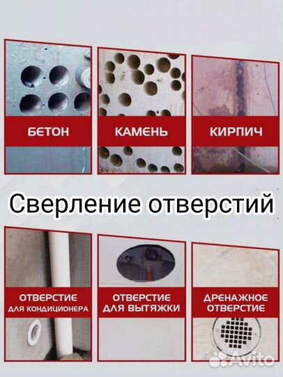 Прокат инструмента услуги