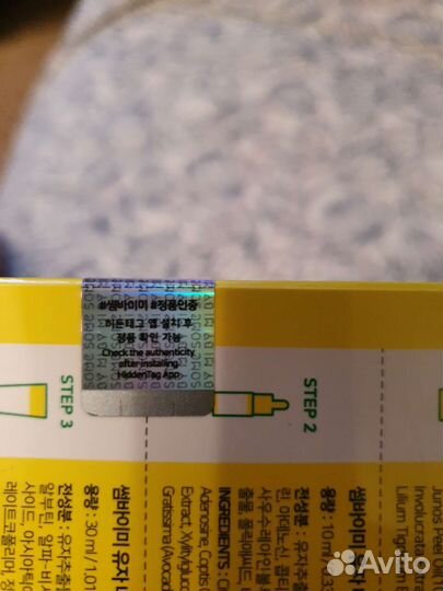 Набор Some By Mi,Sammy beauty