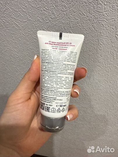 См крем для лица aravia