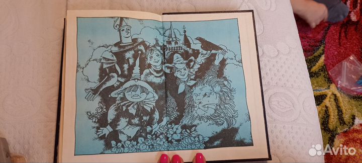 1991 Желтый туман, Тайна заброшенного замка