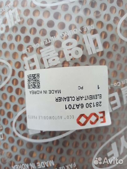 Фильтр воздушный HD-120 04- D6DA19,D6DA22