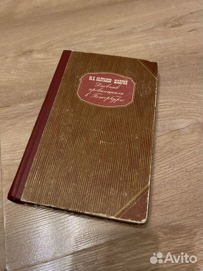 Книги классика