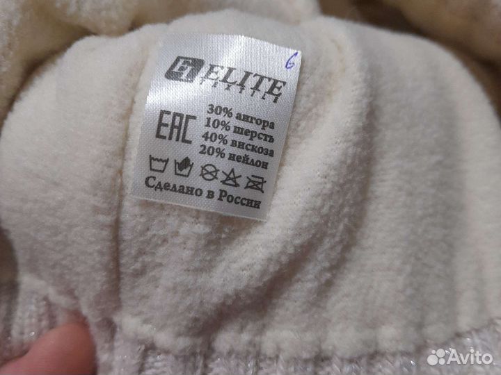 Шапка женская