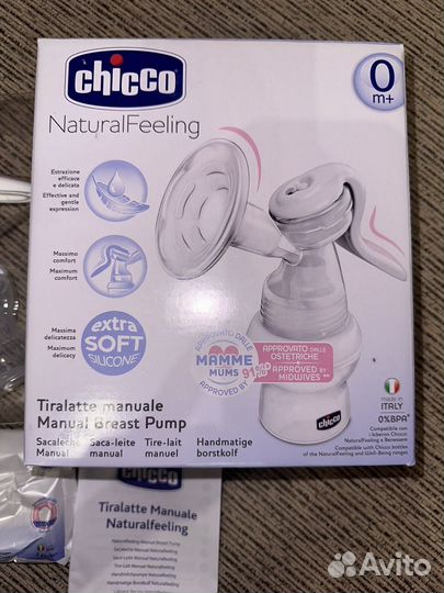 Новый ручной молокоотсос Chicco Natural Feeling