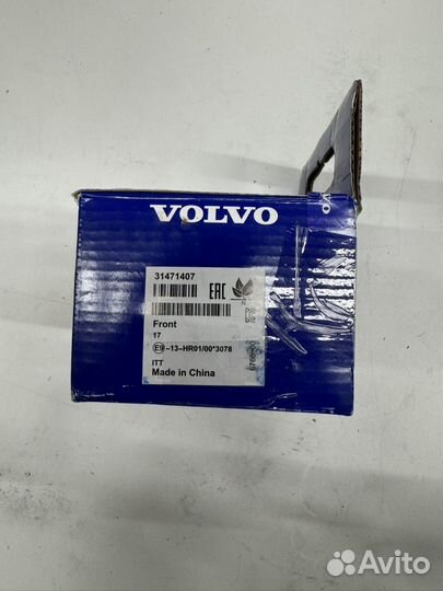 Колодки перед Оригинал 31471407 Volvo