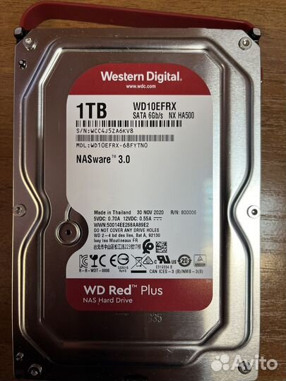 Жесткий диск