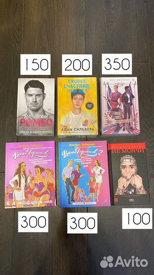 Книги Э. Кеннеди, С. Маас, Дж. Арментроут и другие