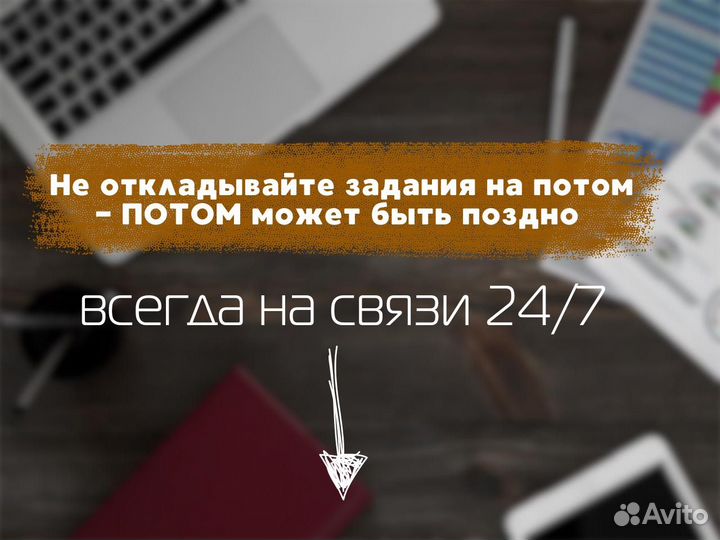 Диплом, курсовая работа, магистерская ВКР, тесты