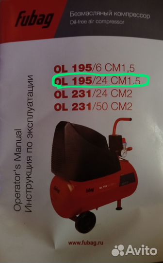 Компрессор новый