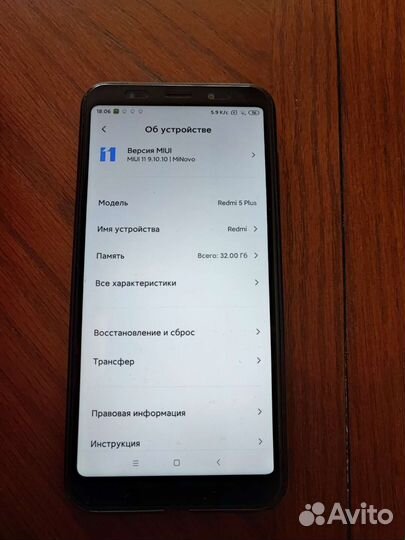 Мобильные телефоны бу xiaomi 5+