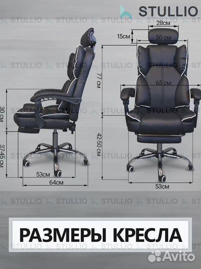 Офисное кресло (геймерское). Кресло для директора