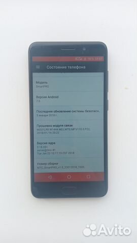 Смартфон Mts Smart Pro объявление продам