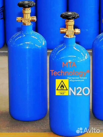 Закись азота на автомобиль N2O система закиси