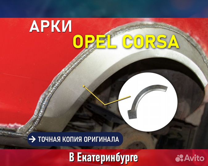 Арки на Nissan Murano Z50, Z51 (Ниссан Мурано)