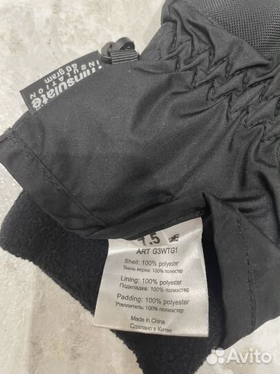 Перчатки зимние