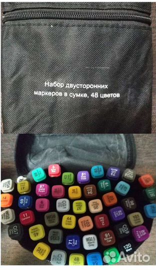 Маркеры для скетчинга 24;36;48;60;120;168;204;262