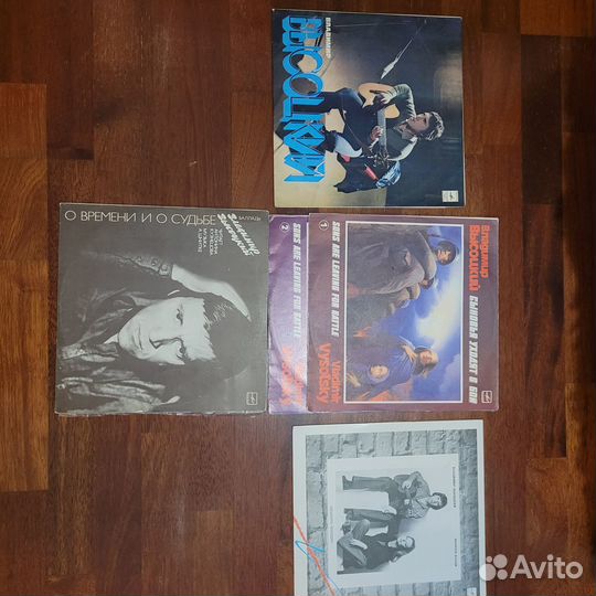 Виниловые грампластинки