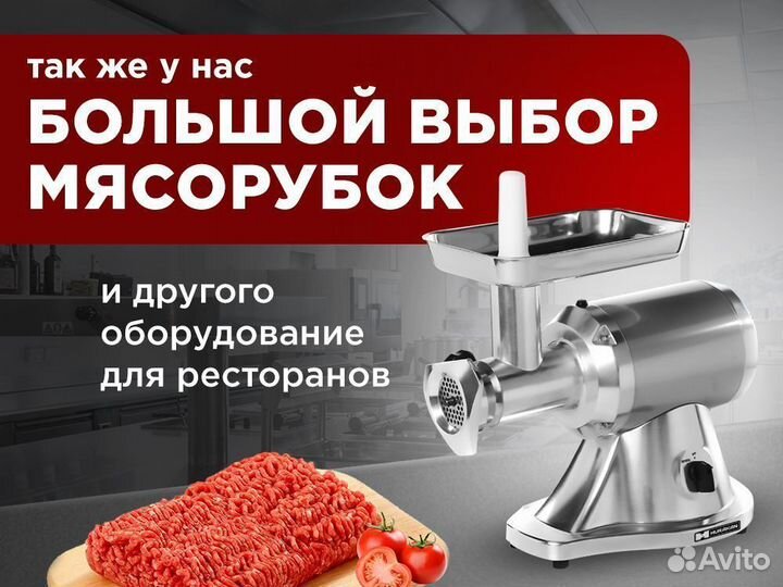 Бликсер Robot-Coupe Blixer 2