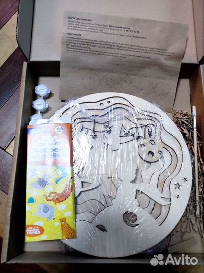 Набор для творчества 3D Маленький принц