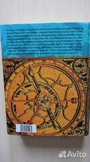 Новый год и Рождество в открытках