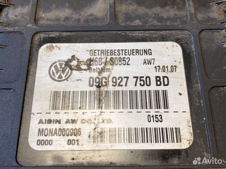 Volkswagen golf 5 plus блок управления АКПП