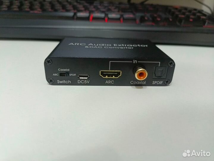 Аудио конвертер 5.1 (экстрактор, декодер)