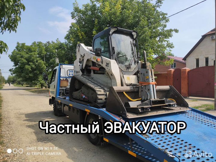 Эвакуатор до 5ти Тон