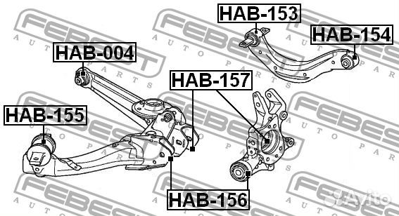 Febest HAB-156 Сайлентблок задней цапфы