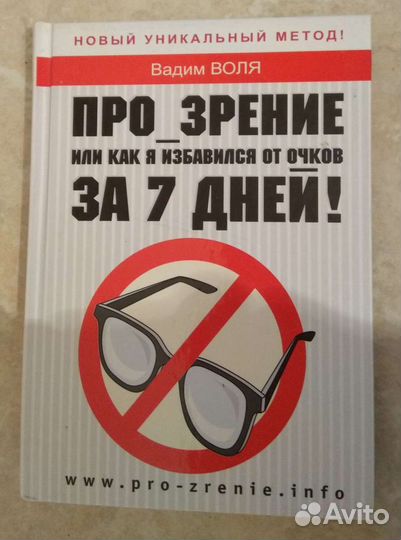 Книги по медицине и лечению и другие