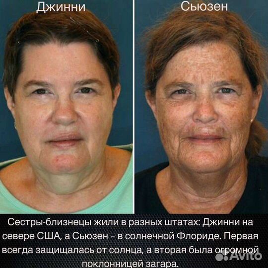 Солнцезащитный крем,лосьон,спрей