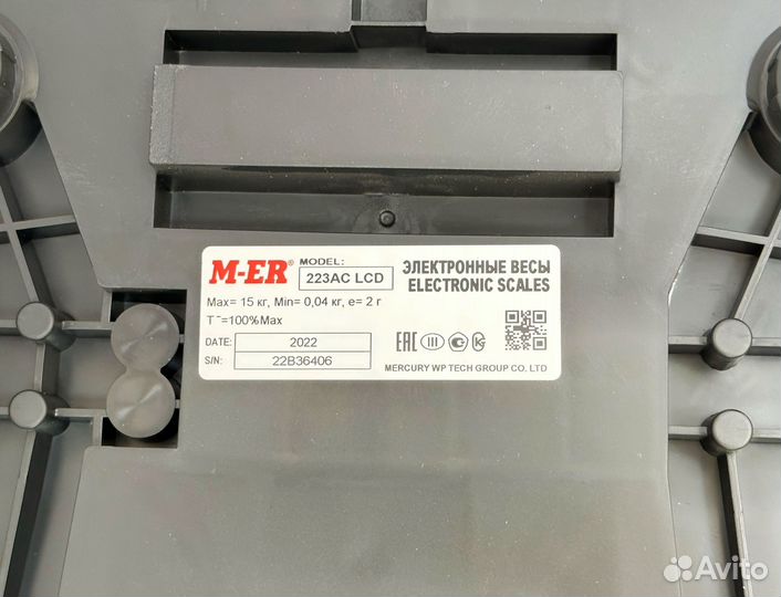 Весы торговые 15 кг гост M-ER