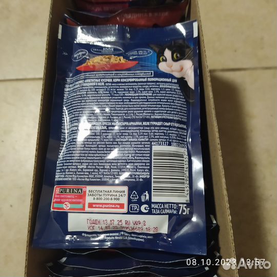 Корм для кошек феликс