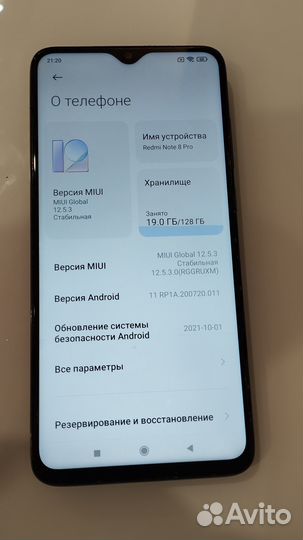 Xiaomi Redmi Note 8 Pro, 6/128 ГБ