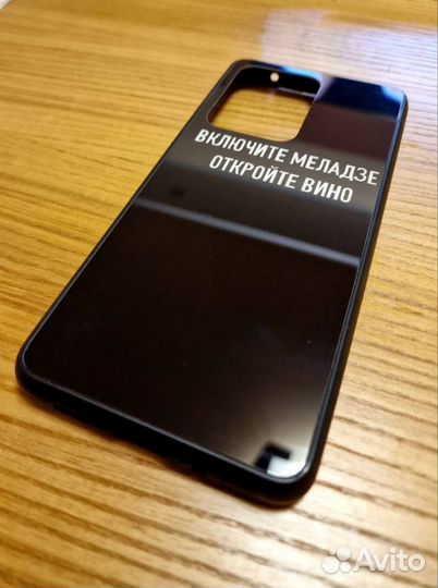 Чехол / чехлы для samsung S20 ultra