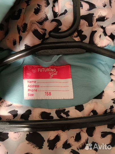 Куртка демисезонная для девочки 158