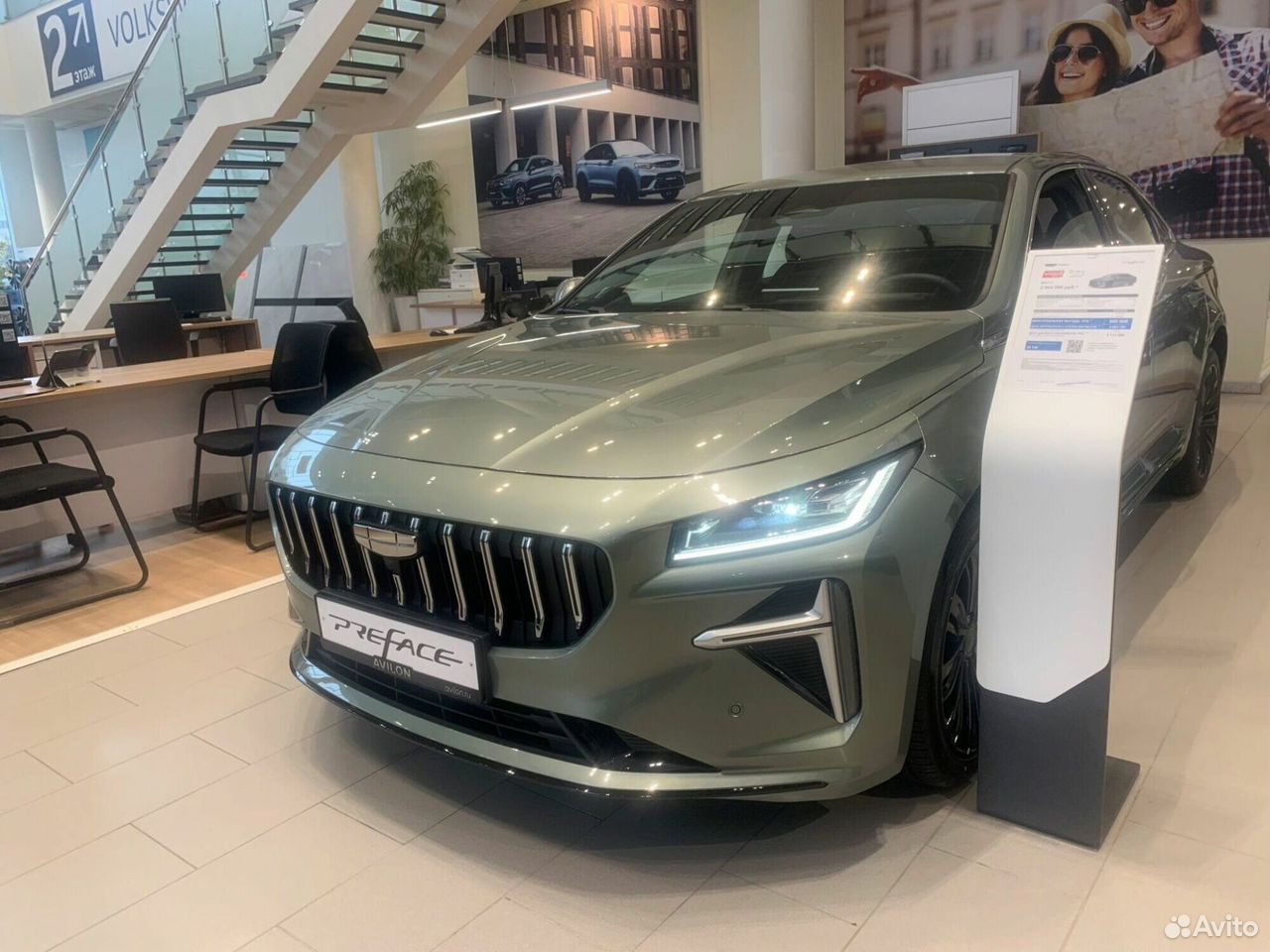 Geely Preface 2.0 AMT, 2026