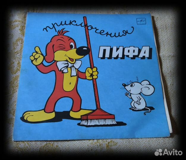 Пластинки СССР Детские сказки