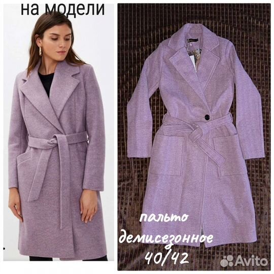 Пальто