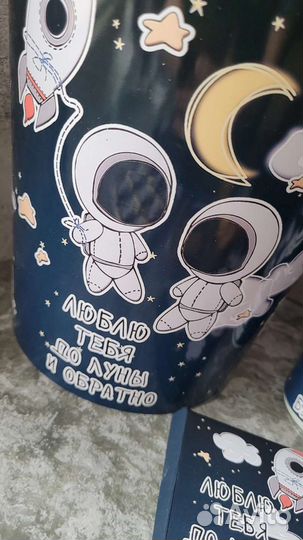 Космический набор для влюблённых